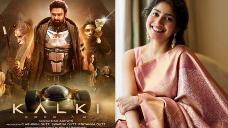 Sai Pallavi Kalki 2 remuneration: కల్కి 2′ మూవీలో చేయడానికి సాయి పల్లవి డిమాండ్  చేసిన రెమ్యునరేషన్ ఎంతంటే…