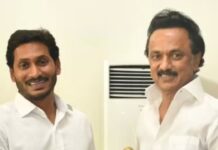 Stalin And YS Jagan: స్టాలిన్ సమక్షంలోనే జగన్ ప్రమాణస్వీకారం! Stalin And YS Jagan