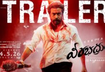 Veerabhadrudu Movie 2 Days Collections: ‘కరుప్పు (వీరభధ్రుడు)’ 2 రోజుల వరల్డ్ వైడ్ వసూళ్లు.. ఇది మామూలు సునామీ కాదు.. Veerabhadrudu Movie 2 Days Collections