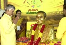 TDP Hybrid Mahanadu: జాతీయస్థాయిలో ఓ రేంజ్ లో టిడిపి హైబ్రిడ్ మహానాడు! TDP Hybrid Mahanadu