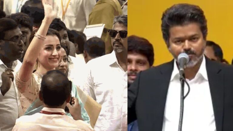 VIjay CM Oath Ceremony: విజయ్‌ ప్రమాణస్వీకారం.. త్రిష హైలెట్‌.. వచ్చిన సినీ ప్రముఖులు ఎవరంటే?
