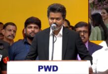 VIjay CM Oath Ceremony: భార్య, పిల్లలు రాలేదు.. త్రిష వచ్చింది.. సీఎంగా విజయ్ ప్రమాణంలో ట్విస్ట్ CM Vijay