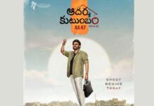 Venkatesh : వెంకటేష్ ఆ జానర్ ను టచ్ చేస్తే బాగుంటుందిగా… Venkatesh dual role in Adarsha Kutumbam