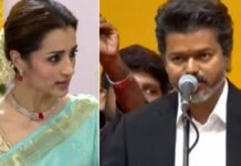 Vijay CM Oath Ceremony: త్రిష ఆశల మీద నీళ్లు చల్లిన తమిళనాడు సీఎం విజయ్ Vijay CM Oath Ceremony