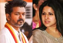 Vijay Sangeeta Divorce: రెండో భార్యగా నైనా ఉంటా.. విజయ్ సీఎం కాగానే మనసు మార్చుకున్న మొదటి భార్య Vijay Sangeeta Divorce