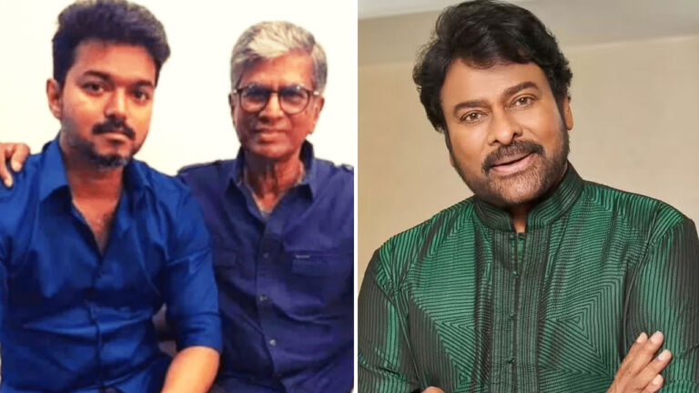Vijay father movies with Chiranjeevi: హీరో విజయ్ తండ్రి చిరంజీవి తో ఇన్ని సూపర్ హిట్ సినిమాలు తీశాడా..? ఎవరికీ తెలియని షాకింగ్ నిజాలు..