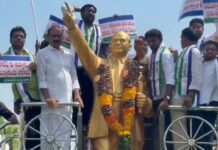 YSRCP Allegations DSC: ‘డీఎస్సీ 2025’ పై వైసిపి వద్ద ఆధారాలు ఉన్నాయా YSRCP Allegations DSC