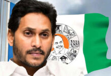 YSRCP Caste Politics: కులాన్ని నమ్ముకుంటున్న వైసిపి! YSRCP Caste Politics