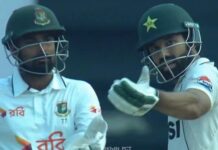 Pakistan cricket team : పాకిస్థాన్ ఆటగాళ్లను ఓ ఆట ఆడుకున్న బంగ్లాదేశ్ ఆటగాళ్లు.. వైరల్ వీడియో