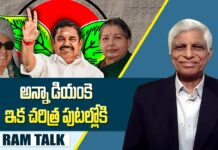 Annamalai future : తమిళనాడులో అన్నామలై భవిష్యత్ ఇక ఉరుకులు పరుగులే