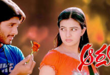 Allu Arjun Arya Re Release: పాన్ ఇండియా లెవెల్ లో రీ రిలీజ్ కానున్న అల్లు అర్జున్ ‘ఆర్య’.. క్రేజ్ మామూలుగా లేదుగా.. Allu Arjun Arya Re Release