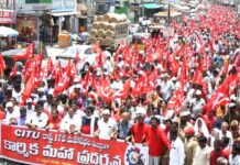 Andhra Pradesh Left Politics: ఏపీలో పతనం అంచున వామపక్షాల రాజకీయం! Andhra Pradesh Left Politics