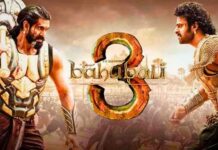 Baahubali 3: బాహుబలి 3 వస్తుంది.. సంచలన ప్రకటన చేసిన ప్రభాస్ Baahubali 3