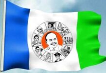 YSRCP: వైసీపీ అమరావతి ఉద్యమాన్ని నమ్ముతారా? YSRCP