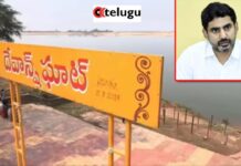 Godavari Pushkaralu Devansh Ghat : దేవాన్ష్ ఘాట్ వెనుక పెద్ద కథ!