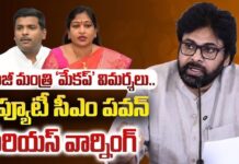 Pawan Kalyan reaction : హోం మంత్రి అనిత పై గుడివాడ అమర్నాథ్ కామెంట్స్.. పవన్ సంచలనం