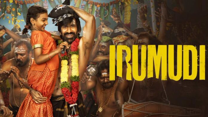 Irumudi