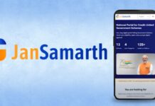 JanSamarth Loan Portal: బ్యాంకుల చుట్టూ తిరగాల్సిన అవసరం లేదు.. ఇంట్లో ఉండే లోన్ తీసుకోవచ్చు.. ఎలాగంటే.. JanSamarth Loan Portal