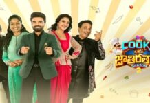 Kooku With Jathi Ratnalu 2 Wild Card Entry: ‘కుకూ విత్ జాతి రత్నాలు 2’ లో ‘వైల్డ్ కార్డు’ ఎంట్రీ ఇవ్వనున్న నలుగురు కంటెస్టెంట్స్.. ఎవరెవరంటే.. Kooku With Jathi Ratnalu 2 Wild Card Entry