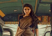 Maa Inti Bangaram Twitter Talk: సమంత ‘మా ఇంటి బంగారం’ ట్విట్టర్ టాక్ ఇదే.. ఈ రేంజ్ లో చెప్తున్నారేంటి.. Maa Inti Bangaram OTT