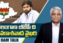 Pawan Kalyan : పవన్ కళ్యాణ్ అంతరంగిక సమావేశానికి అడ్డంకులా?
