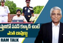 Pawan Kalyan leadership : భావకుడే నాయకుడయితే అదే పవన్ కళ్యాణ్