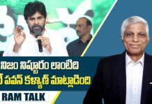 Pawan Kalyan Kakinada speech : ఆంధ్ర తెలంగాణ రాష్ట్రాలకు పట్టిన రోగాన్ని పసిగట్టాడు పవన్ కళ్యాణ్