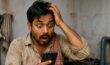 Plumber Bank Account 294 Crore: ప్లంబర్ ఎకౌంట్ లో 294 కోట్లు.. అంత డబ్బు ఎక్కడిది.. ఎలా వచ్చింది.. Plumber Bank Account 294 Crore