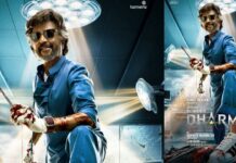 Rajinikanth Dharman First Look: గూస్ బంప్స్ రప్పిస్తున్న రజినీకాంత్ ‘ధర్మన్’ ఫస్ట్ లుక్ పోస్టర్.. కమల్ హాసన్ కి జాక్ పాట్ తగిలినట్టే.. Rajinikanth Dharman First Look