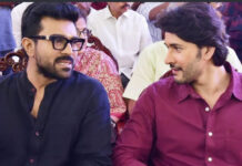 రామ్ చరణ్ – మహేష్ బాబు పార్టీ చేసుకున్నారా..? కారణమేంటంటే..? Ram Charan Mahesh Babu party