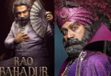 Rao Bahadur 4 Days Collection: ‘రావు బహదూర్’ 4 రోజుల వరల్డ్ వైడ్ వసూళ్లు.. బ్రేక్ ఈవెన్ అసాధ్యం.. మహేష్ కి ఎదురుదెబ్బ.. Rao Bahadur 4 Days Collection