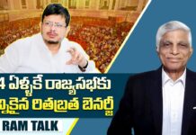 Ritabrata Banerjee : 46 ఏళ్ళ రితబ్రత బెనర్జీ బెంగాల్ ప్రతిపక్ష నాయకుడు