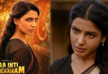 Maa Inti Bangaram collections : ‘మా ఇంటి బంగారం’ 3 రోజుల వరల్డ్ వైడ్ వసూళ్లు.. ట్రిపుల్ బ్లాక్ బస్టర్ దిశగా అడుగులు.. Maa Inti Bangaram 13 Days Collections