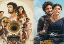 Sing Geetham Movie Collections: ‘సింగ్ గీతం’ వరల్డ్ వైడ్ క్లోజింగ్ కలెక్షన్స్.. పాజిటివ్ టాక్ వచ్చినప్పటికీ డిజాస్టర్ గా మిగిలింది.. Sing Geetham Movie Collections