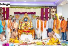 TANA Sri Srinivasa Kalyanam : న్యూయార్క్లో తానా ఆధ్వర్యంలో వైభవంగా శ్రీ శ్రీనివాస కళ్యాణం..