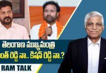 Telangana BJP strategy : నిస్సత్తువలో తెలంగాణ బీజేపీ ఇలాగయితే ఎలా?