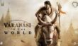 Varanasi Teaser: ‘వారణాసి’ టీజర్ విషయంలో కంగారు పడుతున్న రాజమౌళి… వస్తుందా రావట్లేదా… .. Varanasi Teaser