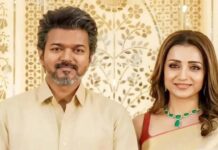 Trisha: తప్పుకున్న లారెన్స్.. ఇక తమిళనాడు ఉప ముఖ్యమంత్రిగా త్రిష స్థానం ఫిక్స్ అయ్యినట్టేనా.. Trisha