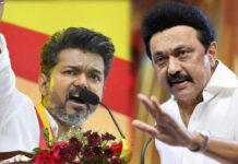 Vijay government collapse speculation: కౌంట్ డౌన్ స్టార్ట్.. త్వరలో విజయ్ ప్రభుత్వం కూలిపోవడం ఖాయం.. Vijay government collapse speculation