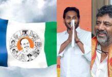 YS Jagan And DK Shivakumar: కాంగ్రెస్ గూటికి జగన్.. డీకే శివకుమార్ కు అదే టాస్క్ YS Jagan And DK Shivakumar