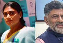 YS Sharmila And DK Shivakumar: షర్మిలకు షాక్.. డీకే శివకుమార్ మడత పేచీ! YS Sharmila And DK Shivakumar