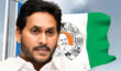 YSRCP Rayalaseema: రాయలసీమలో వైసీపీకి కష్టమే! YSRCP Rayalaseema