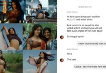 Janhvi Kapoor Private Chats : లీకైన హీరోయిన్ జాన్వీ కపూర్ ప్రైవేట్ చాట్స్.. వామో.. ఈ రేంజ్ లో మాట్లాడుతుండేంటి..
