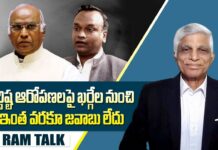 Mallikarjun Kharge : ఖర్గే తండ్రి కొడుకులపై భూ కబ్జా ఆరోపణలు