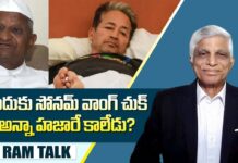 Cockroach Janata Party : కాక్రోచ్ జనతా పార్టీ ఢిల్లీ బలప్రదర్శన బలమా వాపా?