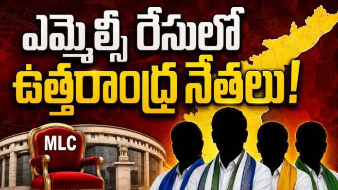 Andhra Pradesh MLC Elections