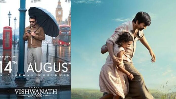 August 2026 Movies