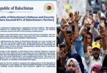 Baloch Freedom Movement: పాకిస్తాన్ మళ్లీ రెండు ముక్కలు.. ఇక అది స్వతంత్ర దేశం!? Baloch Freedom Movement