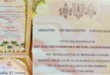 Bandla Ganesh: బండ్ల గణేష్ కుమార్తె వివాహ ఆహ్వాన పత్రిక వైరల్! Bandla Ganesh