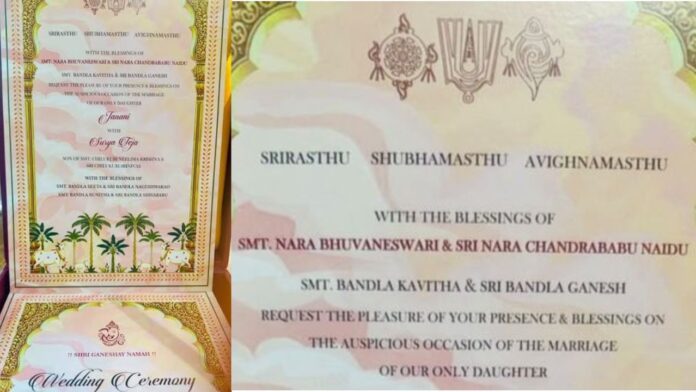 Bandla Ganesh